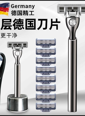 【德国精工】2026新款手动剃须刀