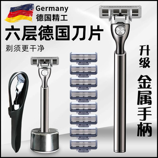 德国精工剃须刀2025新款手动刮胡刀6层风速刀片刀头男士剃须刀架