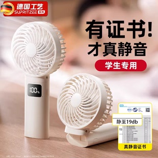 风扇静音办公室桌面宿舍床上静音usb风扇手持迷你风扇便携式 手持小风扇学生上课静音小型电风扇2025新款 随身