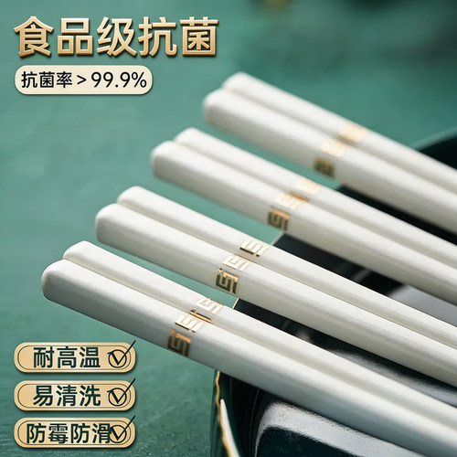 景德镇正品陶瓷筷子防滑抗菌正品