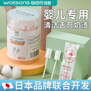 婴儿口腔清洁器新生儿童乳牙刷宝宝舌苔奶渍清洁纱布棉棒