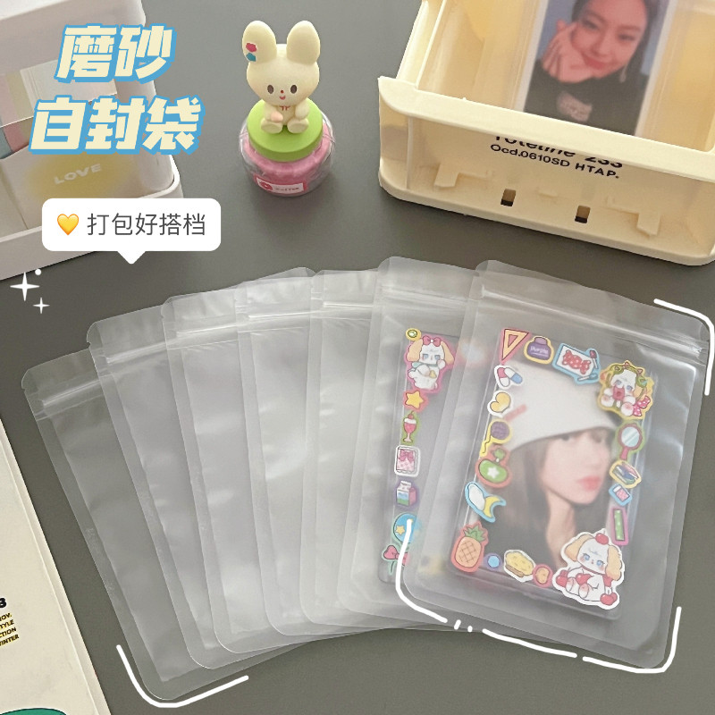磨砂哑光透明自封袋食品包装袋糖果水果茶专用密封保鲜袋