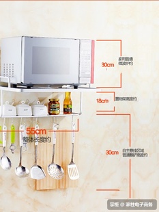 吊架挂架厨 定制微波炉架微波炉置物架支架托架厨房烤箱架子壁挂式