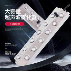 Промышленный увлажнитель 超声波雾化板四头六头八头十头水池起雾器造雾景观假山鱼池雾化头