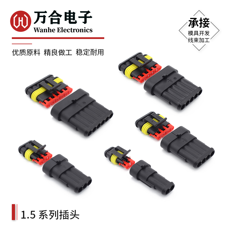 282106-1 1-6线束接插件AMP防水连接器DJ7021-1.5-11/21 282090-1