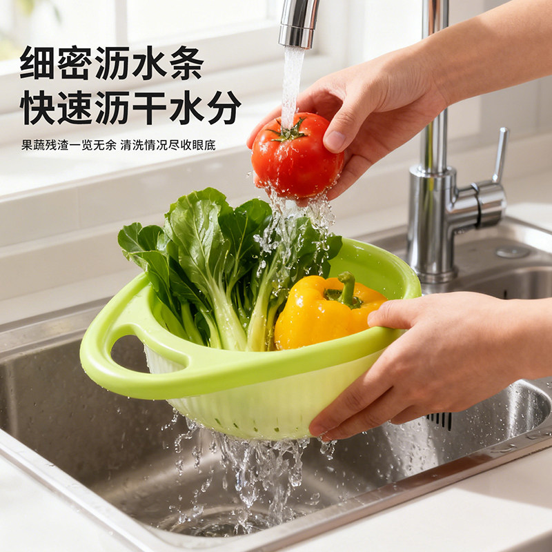 简约双层带提手洗菜盆沥水篮厨房客厅家用洗水果篮装菜篮PP塑料篮,餐饮具,洗菜盆/沥水篮/漏水筛,淘宝优惠券,粉丝福利购,淘宝优惠卷