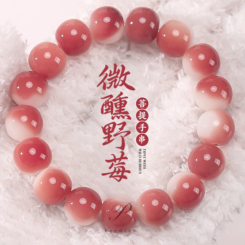 灵月阁白玉菩提根手串女绕指柔学生文玩菩提子佛珠男盘玩渐变手链属于什么档次？
