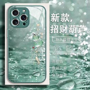招财葫芦适用苹果16手机壳新款iPhone15高级感14promax国潮13mini小清新8plus7马年12绿色11pro玻璃xs/xr套17