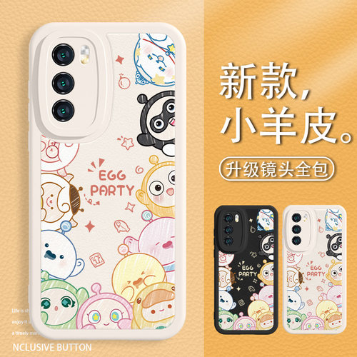 可爱蛋仔派对oppo小羊皮手机壳