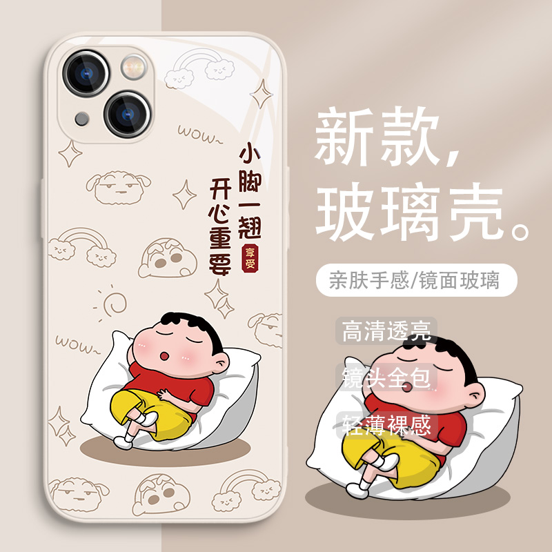 情侣卡通蜡笔小新苹果玻璃手机壳