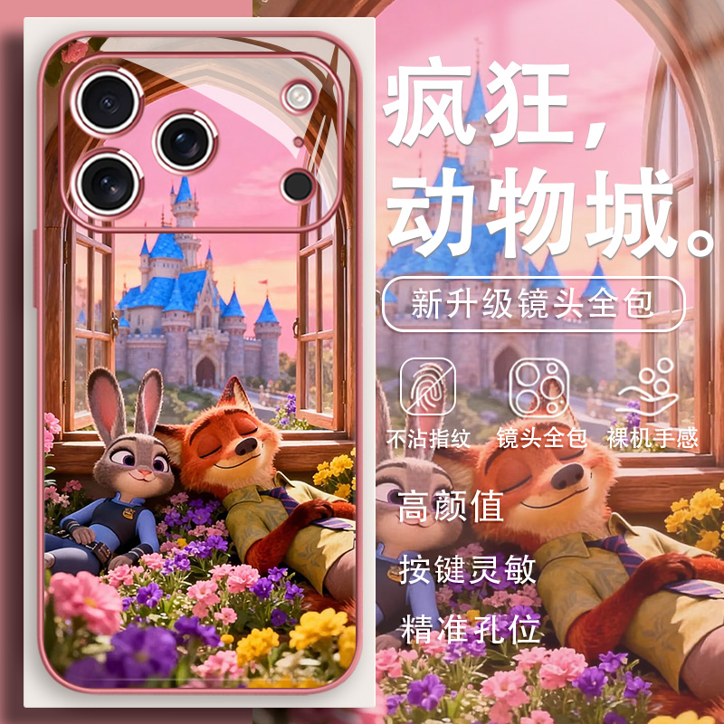 【疯狂动物城2】尼克朱迪手机壳