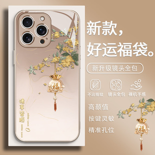 7国风11套xr 好运福袋适用iPhone17手机壳新款 16promax马年苹果15诸事皆顺14plus小众13高级感12mini玻璃8
