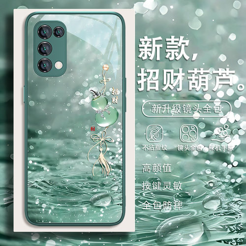 适用小米国潮个性招财葫芦手机壳