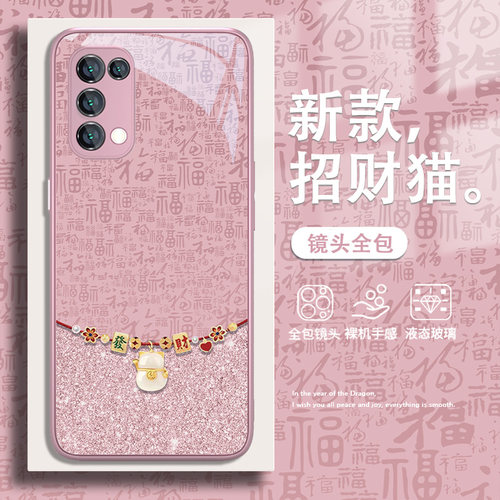 oppovivo小众高级感招财猫手机壳