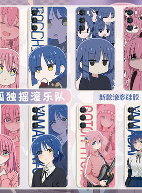 vivox100pro手机壳孤独摇滚x80x90二次元s17s16山田凉iqoo11pro后藤一里neo7可爱少女iqoo12适用9pro10套neo5