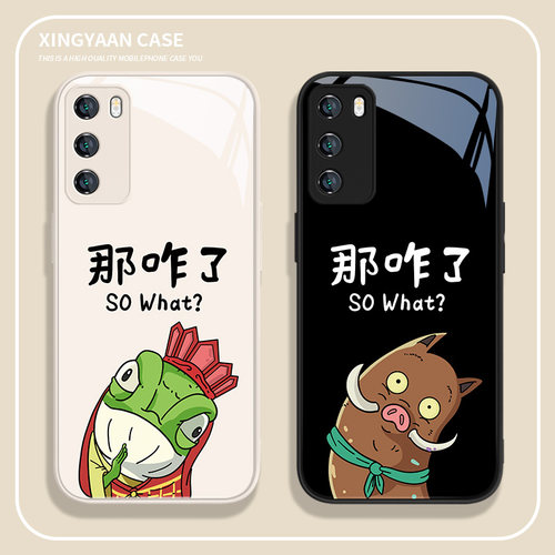 浪浪山小妖怪手机壳适用华为