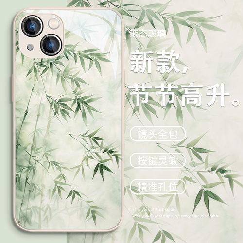 苹果国风个性竹林手机壳