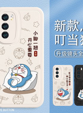 适用华为nova11手机壳mate60pro+情侣mate40哆啦a梦p60p50卡通可爱x50创意荣耀90pro80女70小众9se10趣味8套7