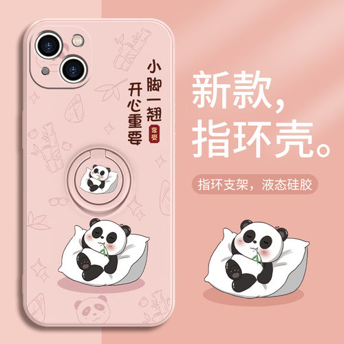 适用硅胶苹果手机壳可爱
