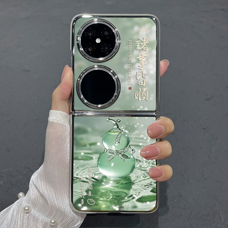适用华为国潮好运葫芦折叠手机壳