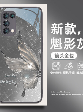 适用opporeno11手机壳闪粉蝴蝶reno10pro新款k10高级感vivox100创意iqoo12女款x90小众neo7玻璃s17个性iqoo11