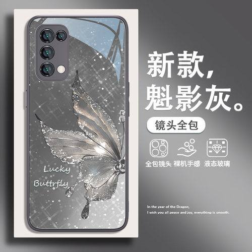 小众创意闪粉蝴蝶oppo玻璃手机壳