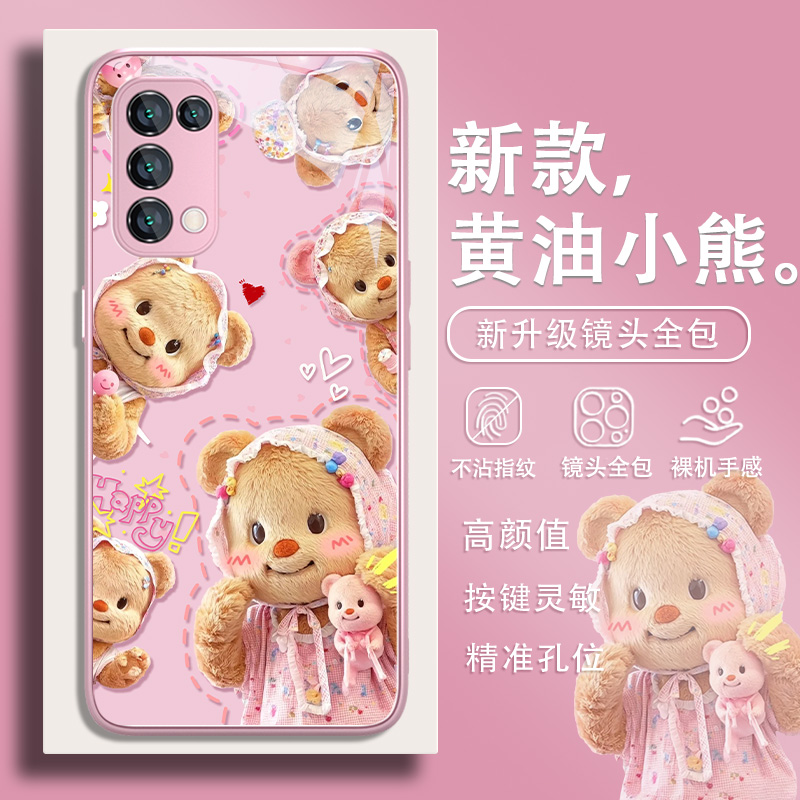 黄油小熊手机壳适用华为系列