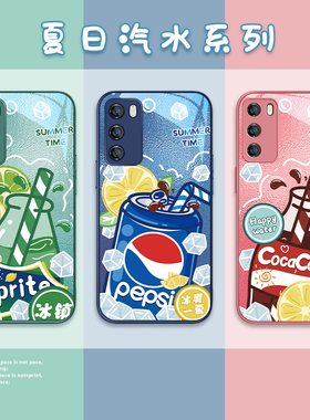 适用华为nova13手机壳夏日汽水mate70pro小清新mate60高级感12夏天荣耀300可乐200情侣pura70饮料x60玻璃50套