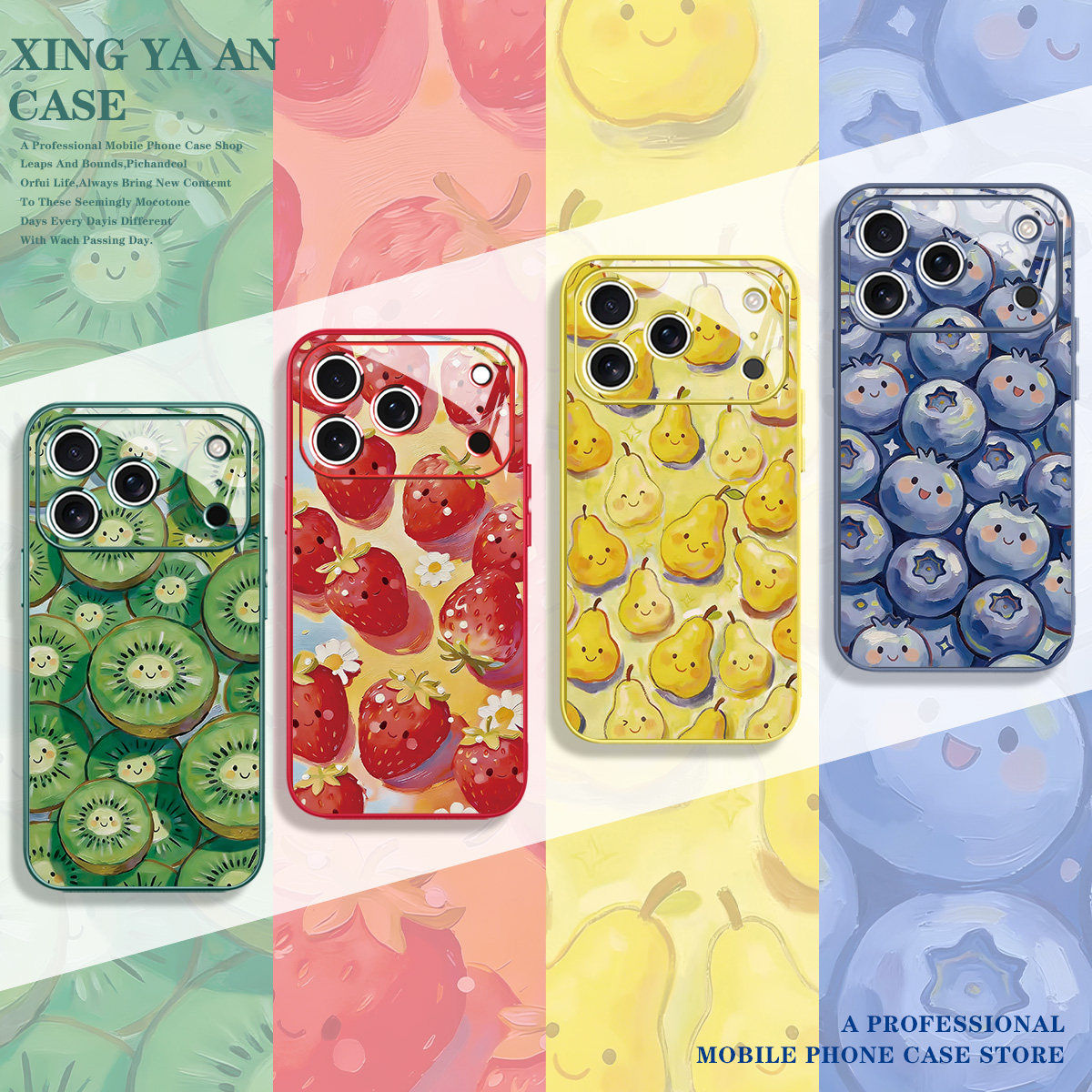 油画水果适用苹果17promax手机壳iPhone16小清新15夏日14plus高级感13猕猴桃12mini蓝莓xr玻璃11雪梨xs可爱女