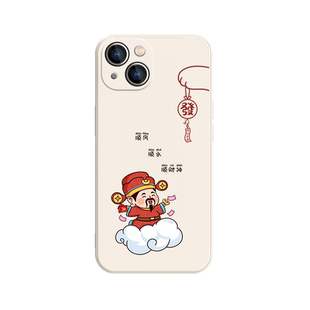 适用苹果15pro手机壳财神爷iPhone14新款13promax中国风创意12mini龙年11美拉德8plus7红色xs硅胶xr套x文字6s