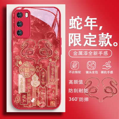 oppovivo国风蛇转钱坤手机壳