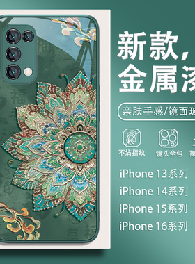 适用小米15pro手机壳敦煌风图腾风14新中式mix4高级感13情侣12国潮11ultra玻璃红米k80k70小众note14个性k60