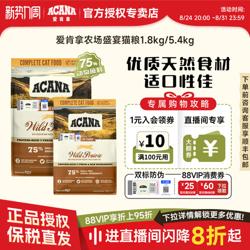 优质蛋白 适口性佳