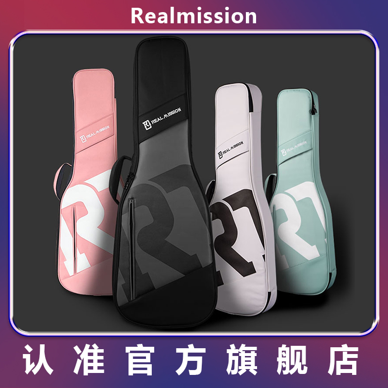 RealMission木吉他包41寸40寸吉他专用包高颜值背包加厚防雨琴包 乐器/吉他/钢琴/配件 吉他背包/琴盒 原图主图