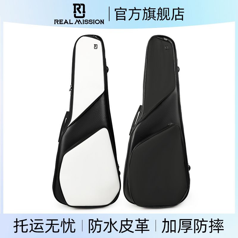 RealMission吉他贝斯包加厚防摔
