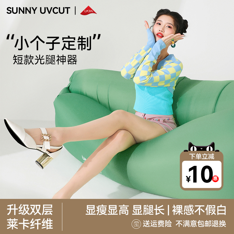 光腿神器小个子女秋冬季裸感逼真黑透肤丝袜加厚遮疤不掉档连裤袜