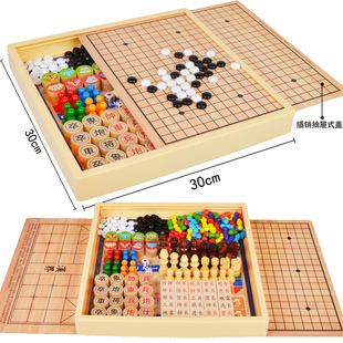 跳棋飞行棋五子棋斗兽棋多功能棋儿童小学生棋类益智木制六一玩具