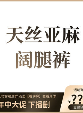 【专柜买手珠珠】休闲裤