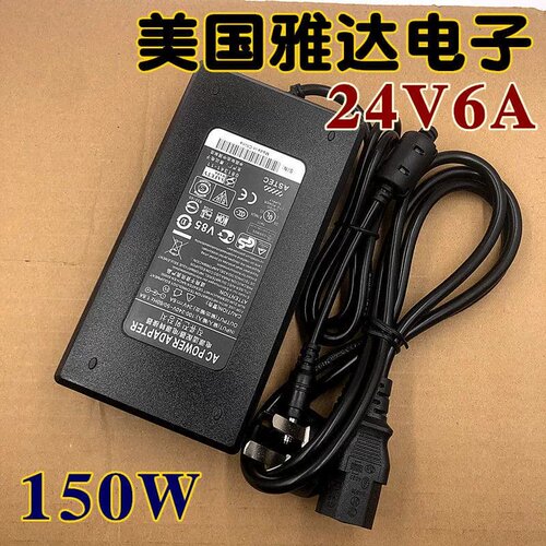 议价雅达电子24V6A电源配接器 24v5a 4a24v3a