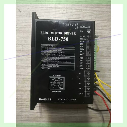 议价BLD-750直流无刷马达驱动器 支持DC18V-50V电压