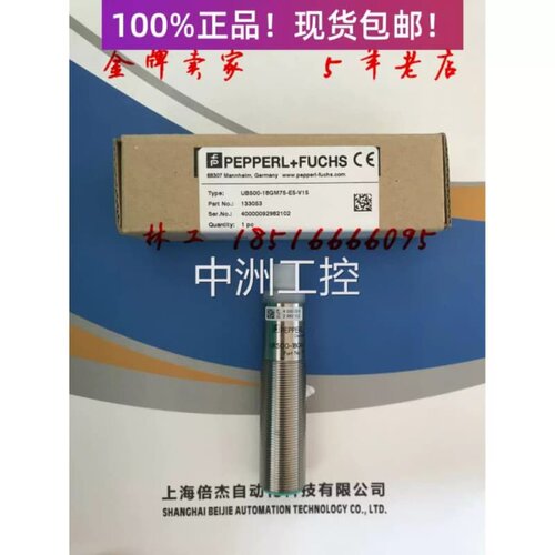 议价议价UB500-18GM75-E5-V15UB800-18GM40-E5-V1UB500-30GM-E5-V