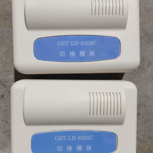议价老海湾GST一LD一8302C切换模块 库存几乎 图片实