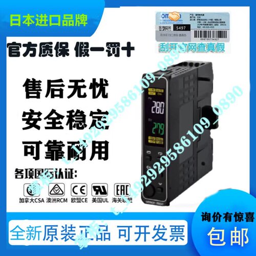 议价温控器E5DC-RX2ASM-800-QX2ASM-CX2ASM-CX2DSM-QX2DSM-RX2DSA