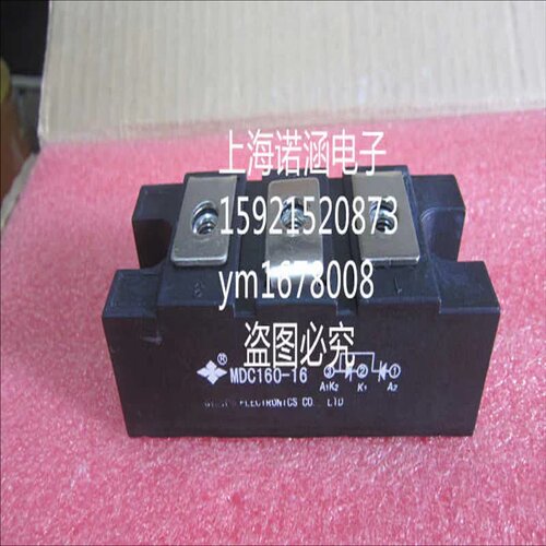 议价扬州四菱整流二极体模块MDC160-16 MDC160-24 保证质量(面临