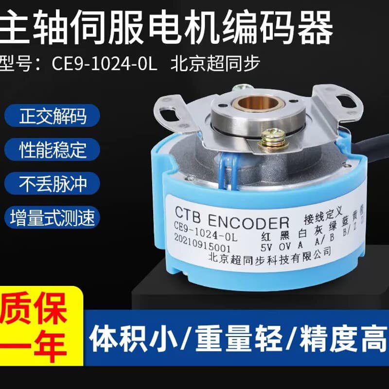 议价CE9-2500-0L/C其它配件