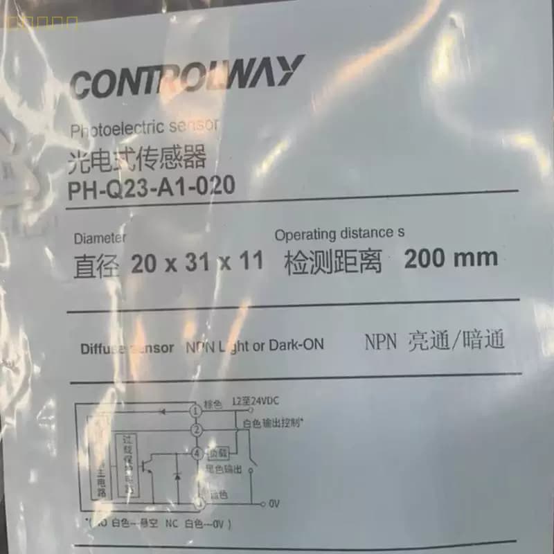 议价工控设备 科瑞光电感测器 PH-Q23-A1-020