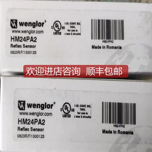 议价 光电开关传器P1KL008/HM24PA2/XN96PB3/LD86PCV3