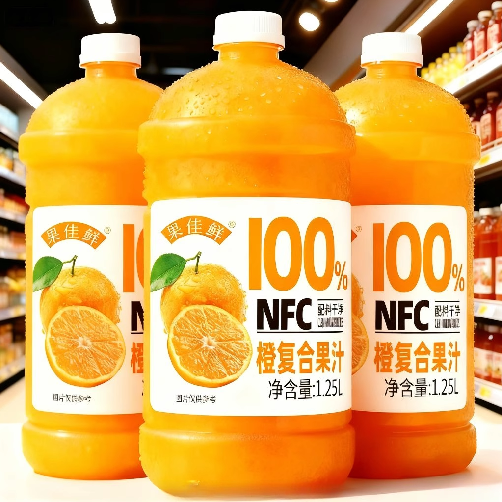 100%橙复合NFC果汁【两瓶5斤】大瓶装橙子饮料无添加剂新日期特价