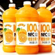 100%橙复合NFC果汁 橙子饮料无添加剂新日期特价 两瓶5斤 大瓶装