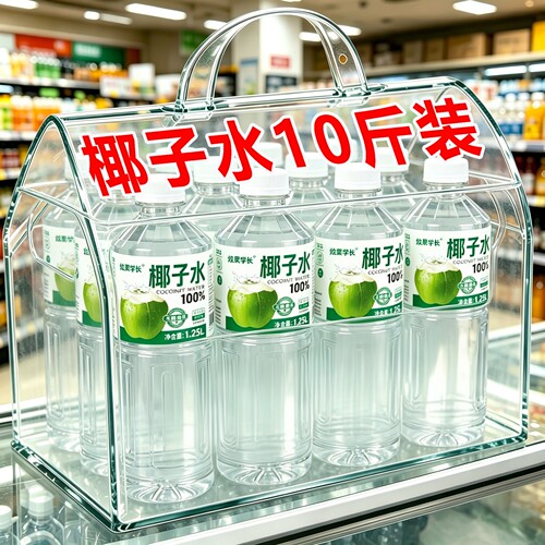 【到手10斤】100%椰子水健康植物饮品1.25L*4瓶装无添加剂椰汁水